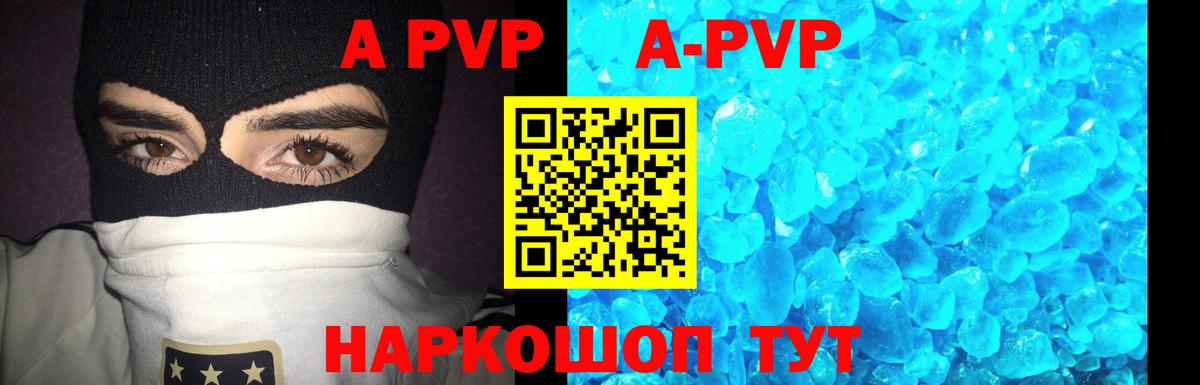 A PVP СК  Вход с VPN  APVP  A PVP СК КРИС  Тулун 