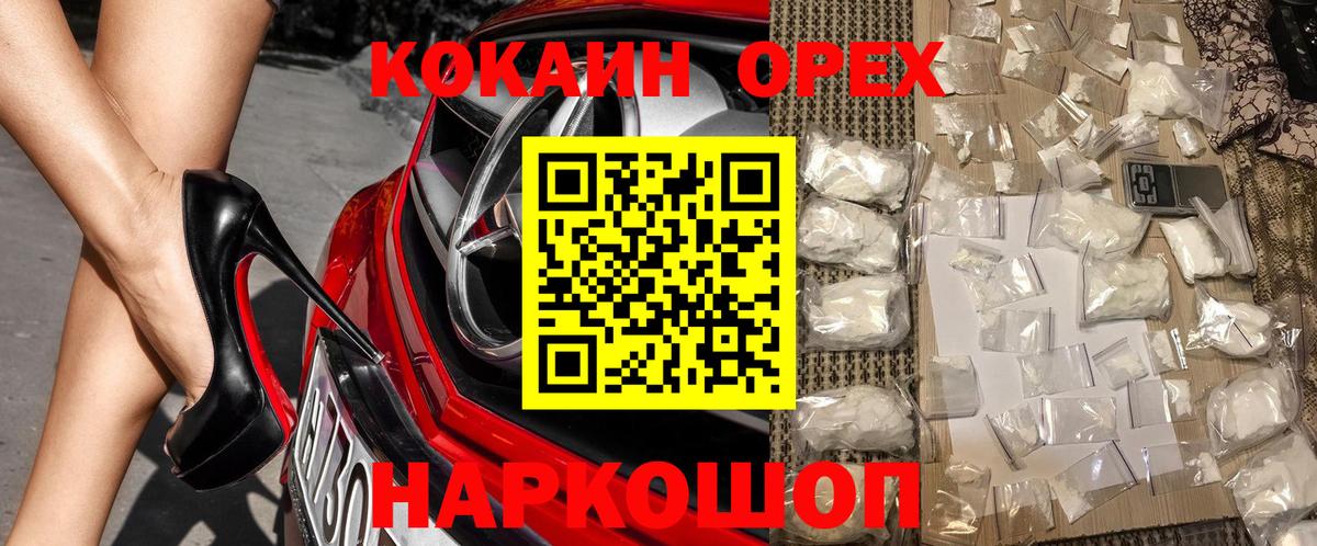 COCAIN Эквадор Тулун