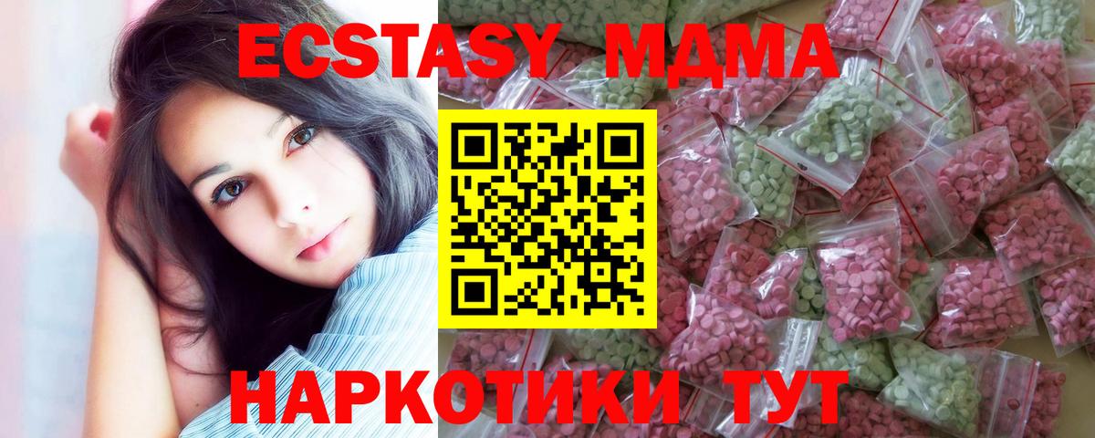 ЭКСТАЗИ DUBAI Тулун
