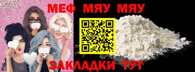 метамфетамин Новозыбков