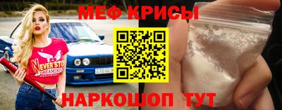 метамфетамин Новозыбков