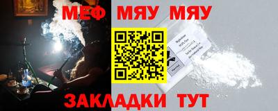 таблы Новокубанск