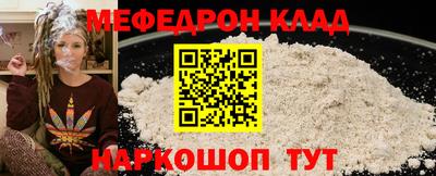 таблы Новокубанск