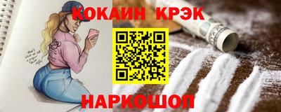 метамфетамин Новозыбков