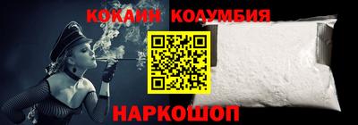 ALPHA-PVP Обнинск