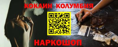 метамфетамин Новозыбков