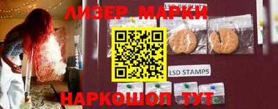 метамфетамин Новозыбков