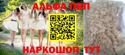 метамфетамин Новозыбков