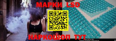 метамфетамин Новозыбков