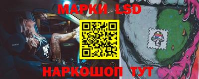 таблы Новокубанск