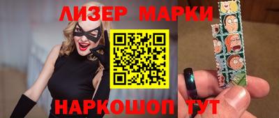 метамфетамин Новозыбков