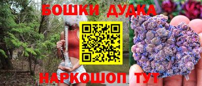 метамфетамин Новозыбков