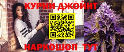 таблы Новокубанск