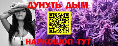 таблы Новокубанск