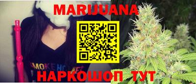 таблы Новокубанск