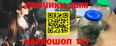 метамфетамин Новозыбков