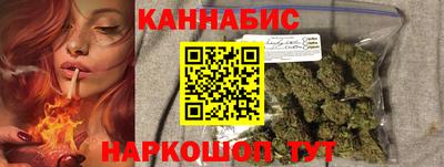 таблы Новокубанск