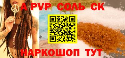 метамфетамин Новозыбков