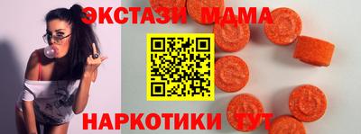 амф Новодвинск