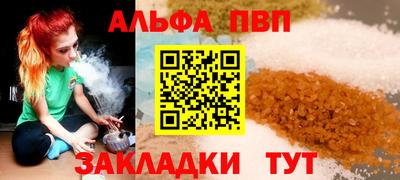 таблы Новокубанск