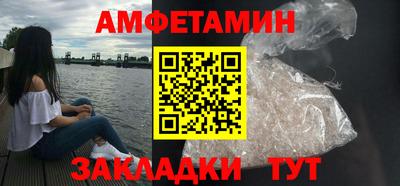 таблы Новокубанск