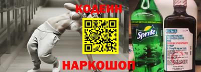 амф Новодвинск