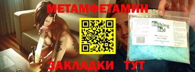 амф Новодвинск