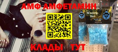 таблы Новокубанск