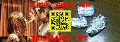 метамфетамин Новозыбков