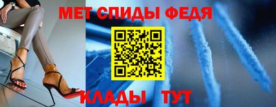 таблы Новокубанск