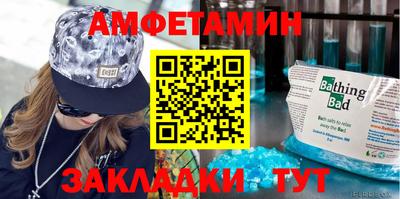 амф Новодвинск