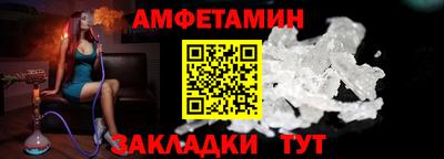 амф Новодвинск