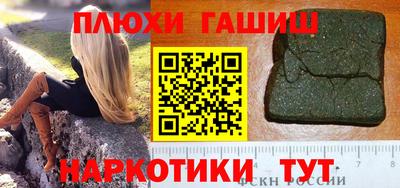 таблы Новокубанск