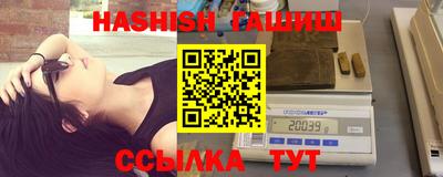 таблы Новокубанск