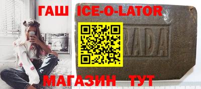 таблы Новокубанск