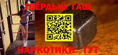 метамфетамин Новозыбков
