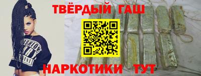 таблы Новокубанск