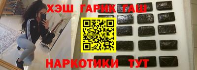 метамфетамин Новозыбков