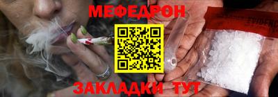метамфетамин Новозыбков