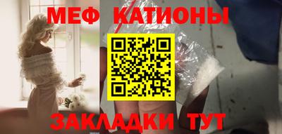 метамфетамин Новозыбков