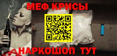 таблы Новокубанск