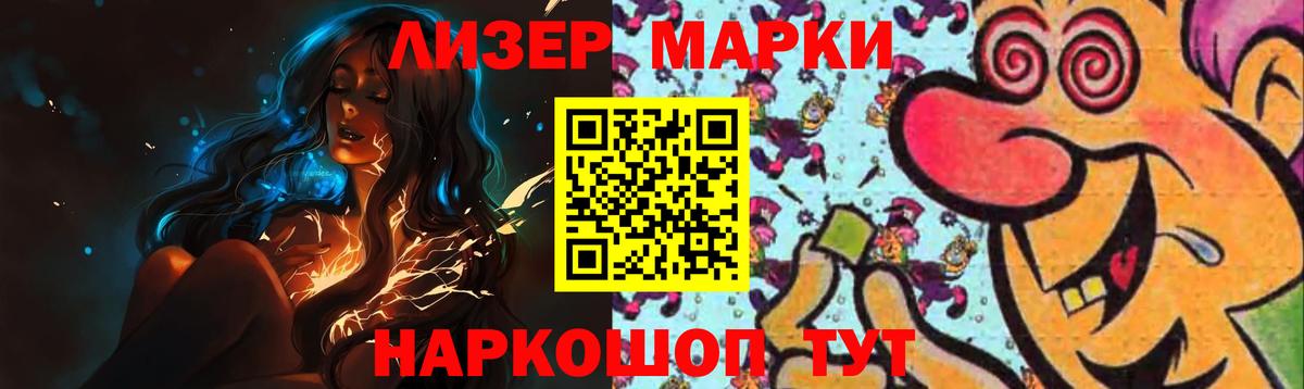 Тулун  ЛСД экстази кислота  LSD-25 экстази кислота  Вход с VPN 