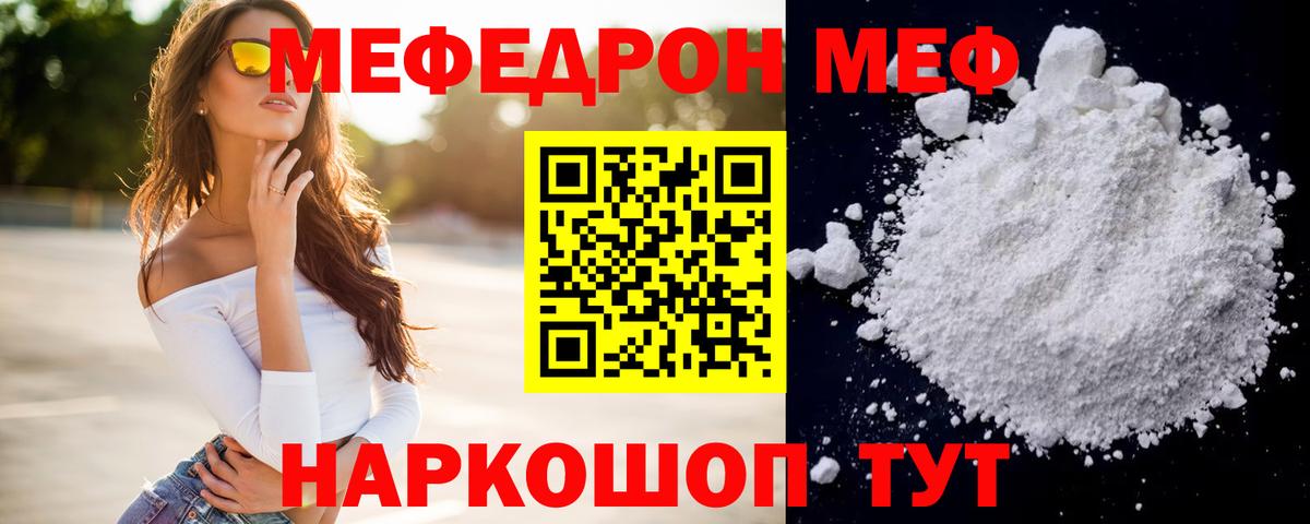 МЕТ  ГАШИШ  Тулун  Вход с VPN  А ПВП СК   Конопля  Меф МЯУ МЯУ кристаллы  Кокаин 