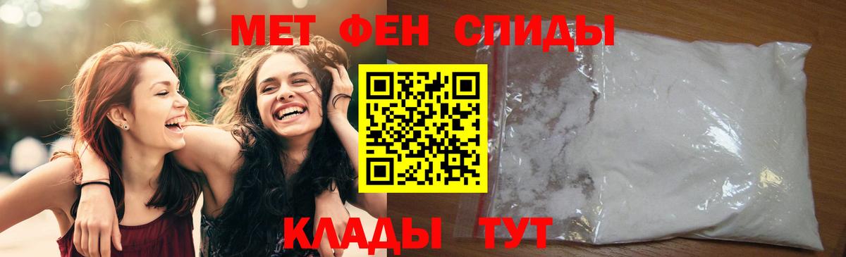 Метамфетамин кристалл  Вход с VPN  Метамфетамин  Тулун  Метамфетамин кристалл 