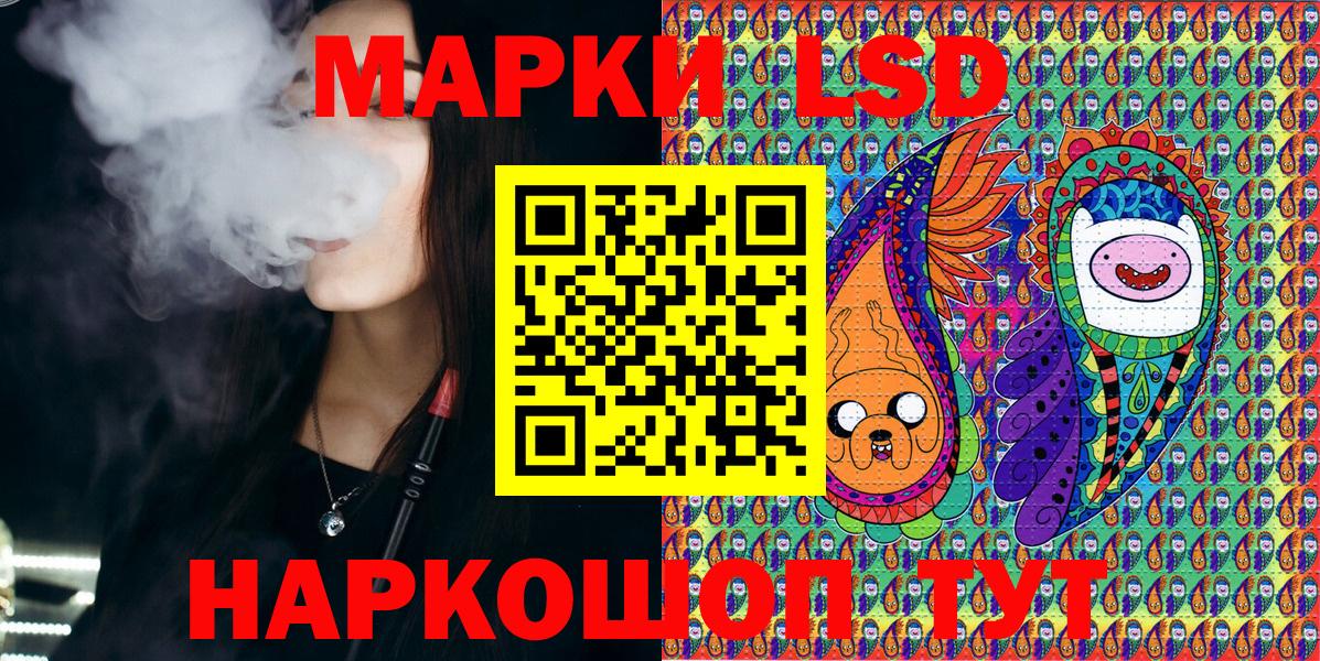 Тулун  Марки N-bome 1500мкг  Вход с VPN 
