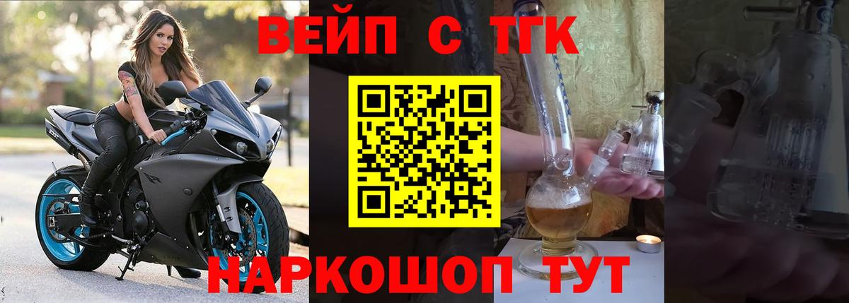 Дистиллят ТГК гашишное масло  Дистиллят ТГК THC oil  Тулун  Вход с VPN 