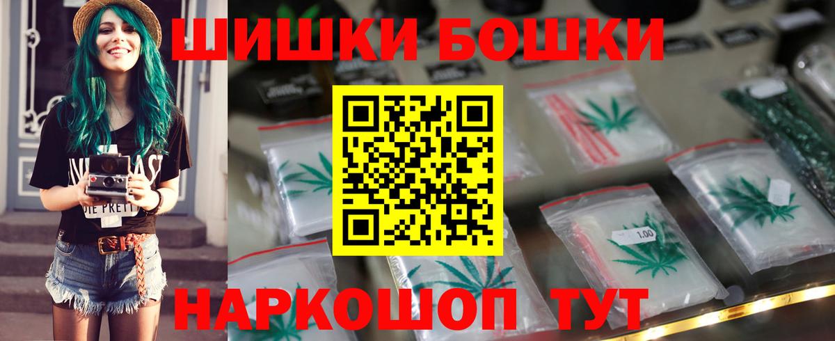 Каннабис LSD WEED  Конопля индика  Канабис ГИДРОПОН  Вход с VPN  Тулун 
